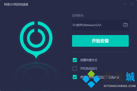 網(wǎng)游加速器哪個最好用 目前最好用的加速器推薦下載