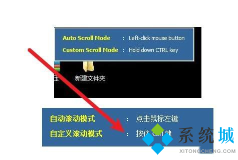 Fscapture滾動截圖怎么用 Fscapture使用教程