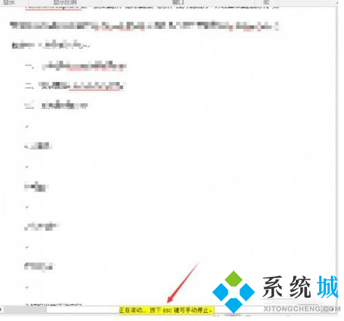 Fscapture滾動截圖怎么用 Fscapture使用教程