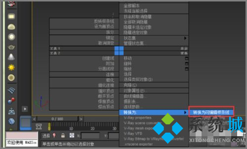 3dmax樣條線擠出實(shí)體 3dmax線條擠出面的教程