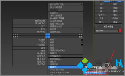 3dmax樣條線擠出實(shí)體 3dmax線條擠出面的教程