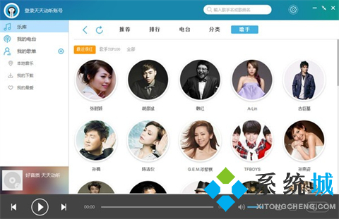 有什么實(shí)用的MP3播放器 優(yōu)秀的MP3播放器推薦