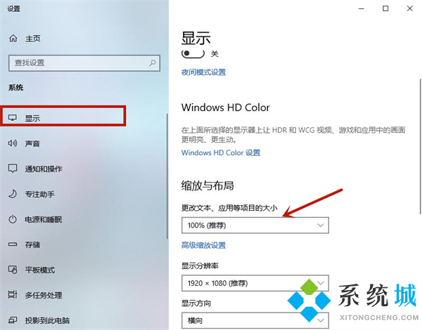 金山打字通界面很小怎么調(diào) 金山打字通界面調(diào)節(jié)的方法