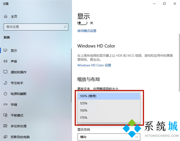 金山打字通界面很小怎么調(diào) 金山打字通界面調(diào)節(jié)的方法