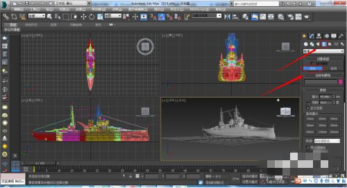 3dmax攝像機視角怎么調(diào) 3dmax攝像機使用方法