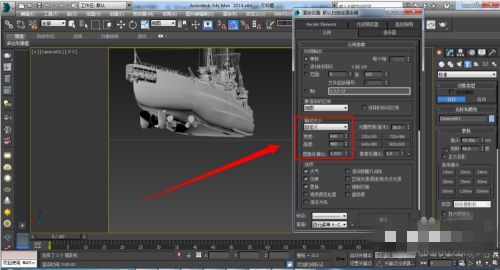 3dmax攝像機視角怎么調(diào) 3dmax攝像機使用方法