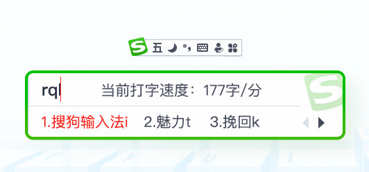 五筆拼音混合輸入法哪個(gè)好用 五款五筆拼音一體輸入法推薦