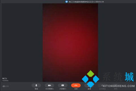 釘釘怎么加入會(huì)議 釘釘加入會(huì)議的操作方法