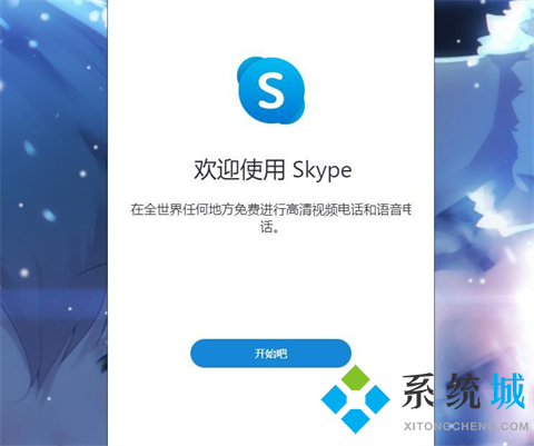 免費(fèi)交友聊天不花錢軟件有哪些 優(yōu)秀的聊天工具推薦
