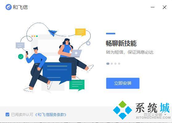 免費(fèi)交友聊天不花錢軟件有哪些 優(yōu)秀的聊天工具推薦