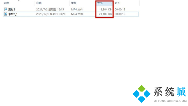 格式工廠怎么壓縮視頻大小