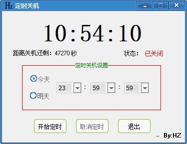 好用的電腦定時軟件有哪些？電腦如何設(shè)置定時關(guān)機