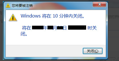 好用的電腦定時軟件有哪些？電腦如何設(shè)置定時關(guān)機