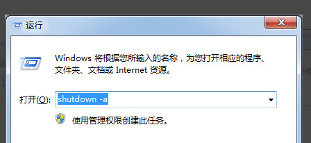好用的電腦定時軟件有哪些？電腦如何設(shè)置定時關(guān)機