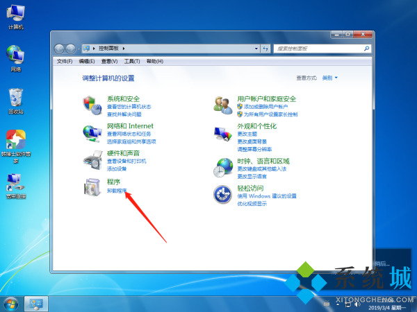 為什么windows補(bǔ)丁無(wú)法卸載？ windows補(bǔ)丁更新如何查看？