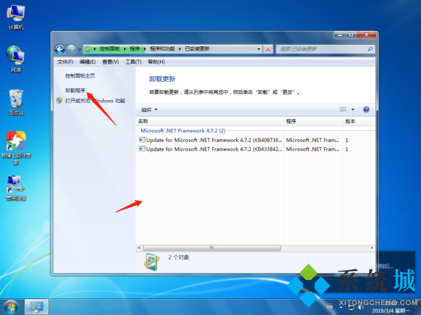 為什么windows補(bǔ)丁無(wú)法卸載？ windows補(bǔ)丁更新如何查看？