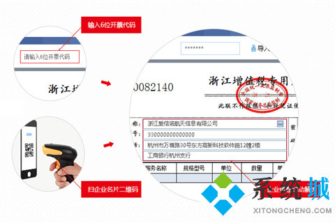 開(kāi)票軟件有幾種　正版開(kāi)票軟件下載合集推薦