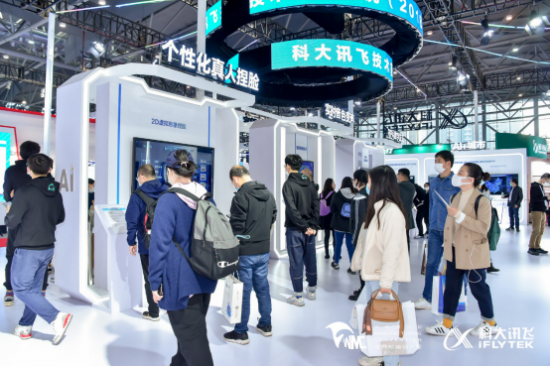 聚焦2021世界制造業(yè)大會，訊飛翻譯筆展現(xiàn)AI學習之道