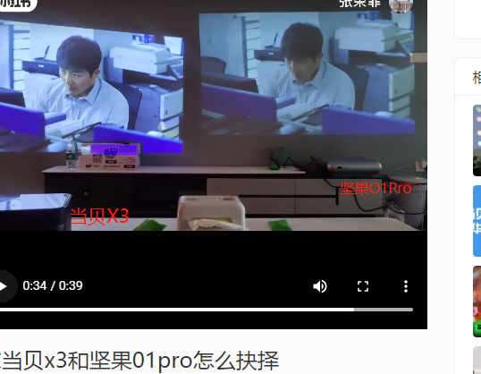 當(dāng)貝X3側(cè)投白天能看，3200ANSI流明亮度超大屏體驗(yàn)超爽