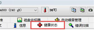 圖吧工具箱怎么看硬盤(pán)使用時(shí)間？圖吧工具箱怎么烤機(jī)？