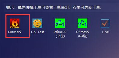 圖吧工具箱怎么看硬盤(pán)使用時(shí)間？圖吧工具箱怎么烤機(jī)？