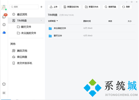 免費(fèi)聊天交友軟件哪個(gè)靠譜 實(shí)用的免費(fèi)聊天交友軟件下載合集