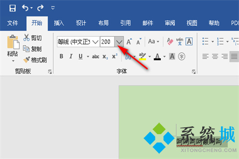 word字體怎么無限放大 word字體無限放大的技巧