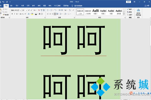 word字體怎么無限放大 word字體無限放大的技巧