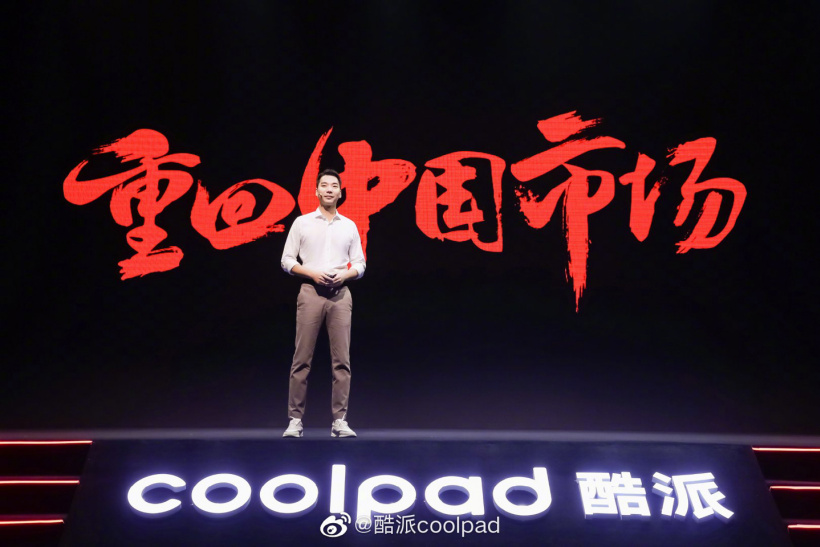 酷派正式回歸中國(guó)市場(chǎng):過(guò)去 5 年從累計(jì)虧損 70 億到實(shí)現(xiàn)利潤(rùn)轉(zhuǎn)正