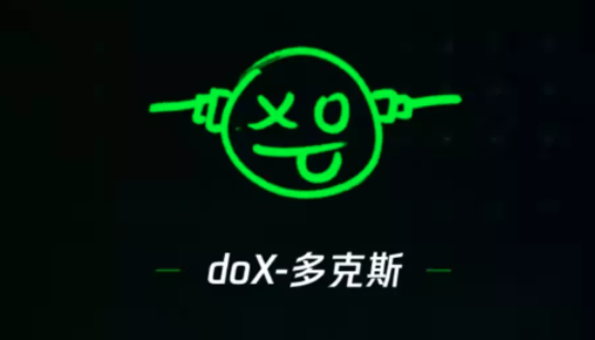 騰訊測試社交 App“doX”:主打年輕人短視頻社交