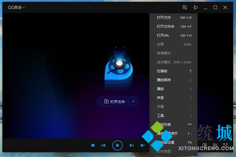 視頻播放器哪個(gè)軟件最好用 杰出的視頻播放器推薦