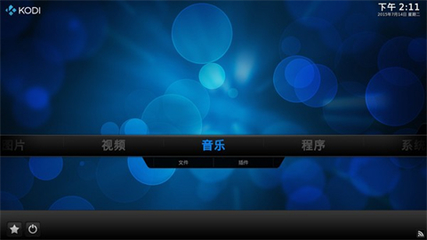 視頻播放器哪個(gè)軟件最好用 杰出的視頻播放器推薦