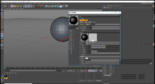 C4D金屬材質球怎么調 C4D金屬材質調配方法