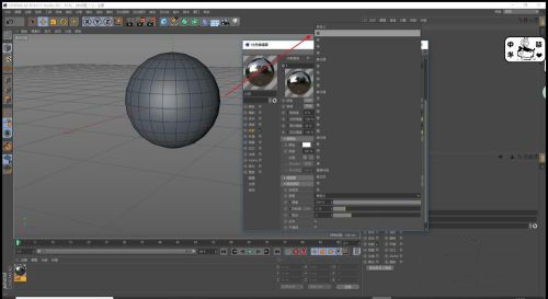 C4D金屬材質球怎么調 C4D金屬材質調配方法