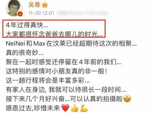 《爸爸去哪兒》第五季三家重聚合影，極米RS Pro2投影搶鏡