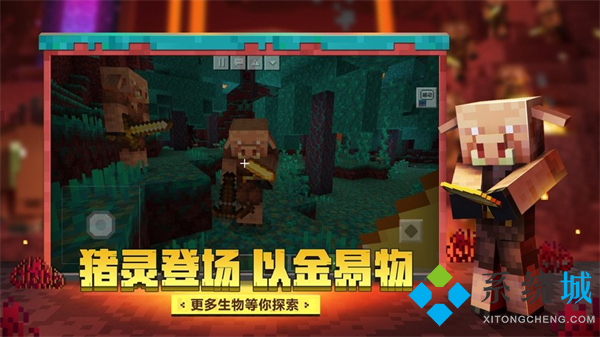 我的世界1000鉆石激活碼是什么 我的世界1000鉆石免費領(lǐng)取