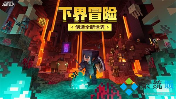 我的世界1000鉆石激活碼是什么 我的世界1000鉆石免費領(lǐng)取