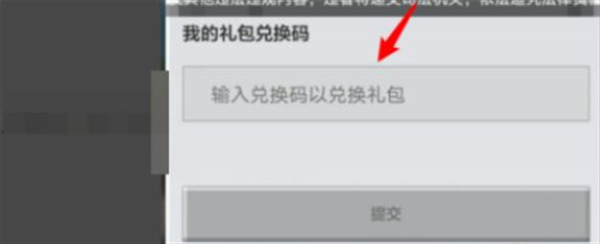 我的世界1000鉆石激活碼是什么 我的世界1000鉆石免費領(lǐng)取