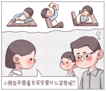 要坐端正哦！明基MindDuo 2 Plus智能兒童臺燈新品上市