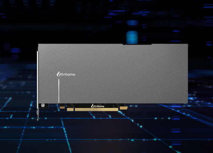 燧原科技發(fā)布新一代“邃思 2.5”AI 推理芯片：12nm 制程，用于第二代加速卡