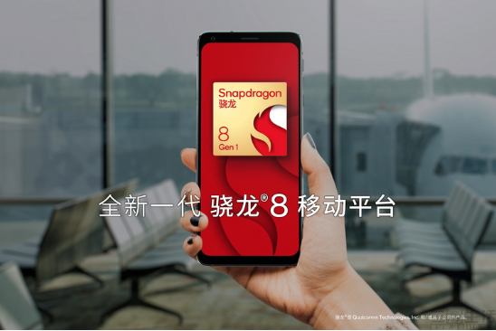 驍龍8性能測試：比起百萬+跑分，能效比才是最大亮點