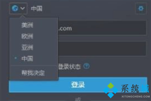 暴雪戰(zhàn)網(wǎng)怎么改國際版 暴雪戰(zhàn)網(wǎng)改國際版教程