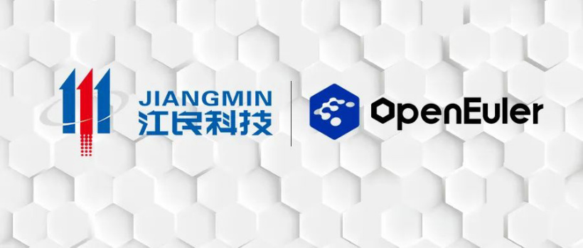殺毒軟件江民科技加入 openEuler 歐拉開源社區(qū)