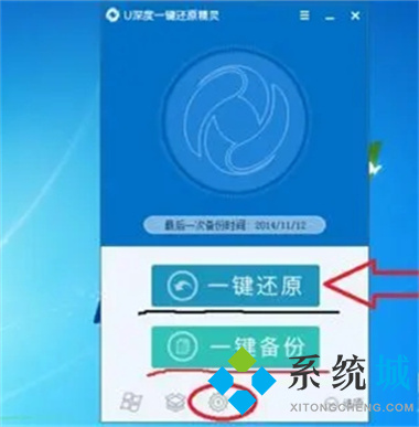 一鍵備份還原軟件哪個(gè)好?備份還原軟件最好用的軟件推薦