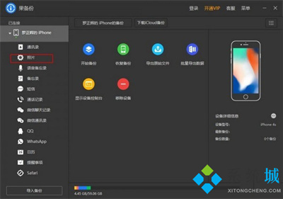 一鍵備份還原軟件哪個(gè)好?備份還原軟件最好用的軟件推薦