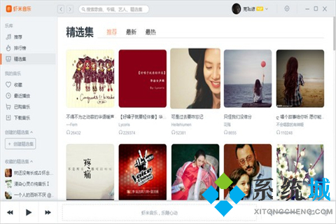 有哪些免費(fèi)聽歌軟件 好用的免費(fèi)聽歌軟件合集大全