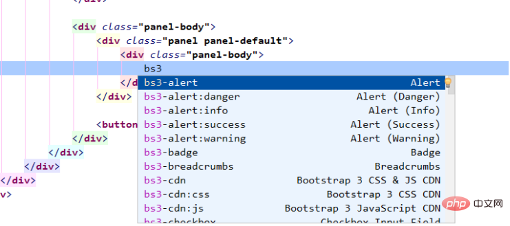 關于phpstorm+bootstrap3控件的運用小問題