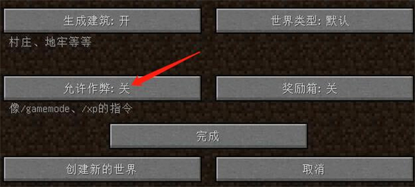 我的世界清除掉落物品指令 一鍵清除掉落物指令分享
