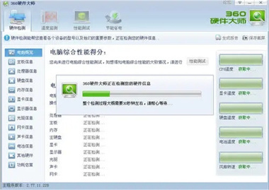 360系統(tǒng)重裝大師會刪除所有文件嗎？360系統(tǒng)重裝大師是否會刪除所有文件的解說