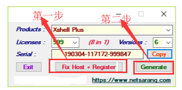 Xshell Plus 6標準版詳細安裝破解教程 解決評估過期問題（含注冊機）